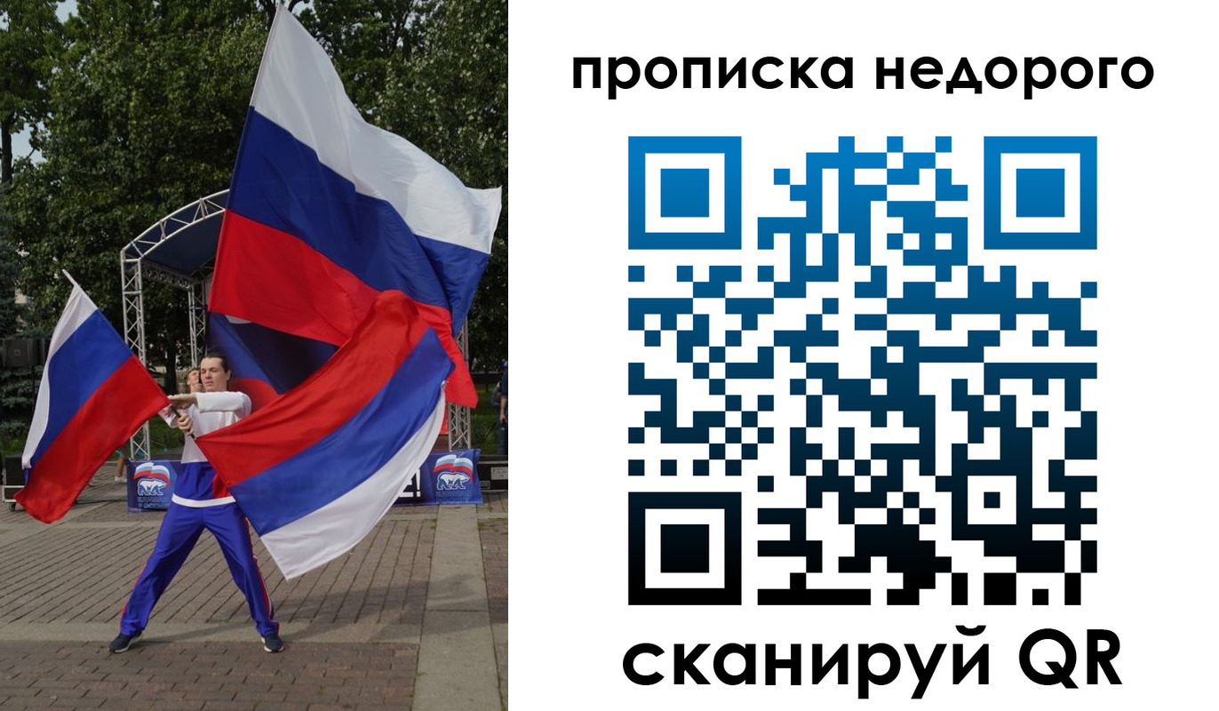 прописка иностранных граждан в Волосово