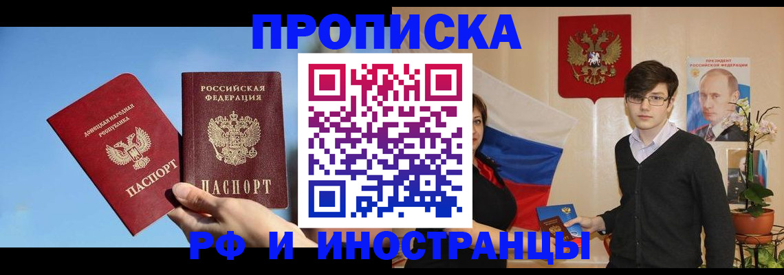 регистрация в Волосово