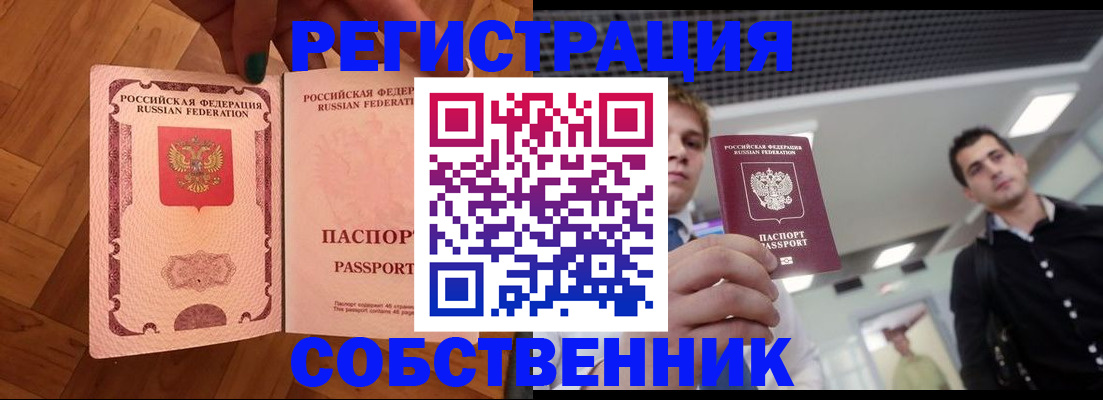 регистрация для дет. сада в Волосово